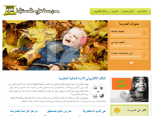 Tablet Screenshot of elmostakbal.com
